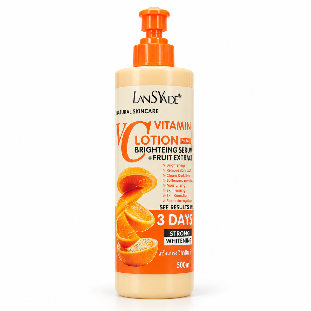 LanSyade Vitamin C Brightening